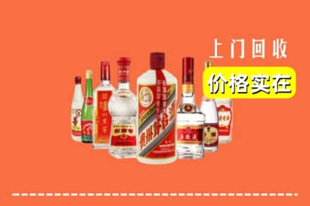 乌兰察布兴和县回收烟酒