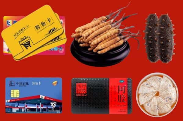 乌兰察布兴和县回收礼品