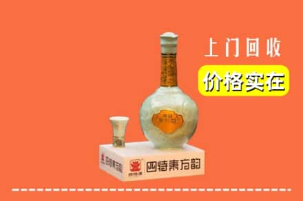 乌兰察布兴和县回收四特酒