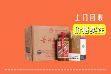 乌兰察布兴和县回收精品茅台酒