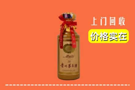 乌兰察布兴和县回收30年茅台酒