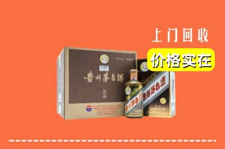 乌兰察布兴和县回收彩釉茅台酒