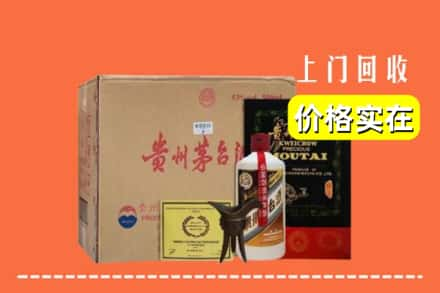 乌兰察布兴和县回收陈酿茅台酒