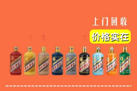 乌兰察布兴和县回收生肖茅台酒