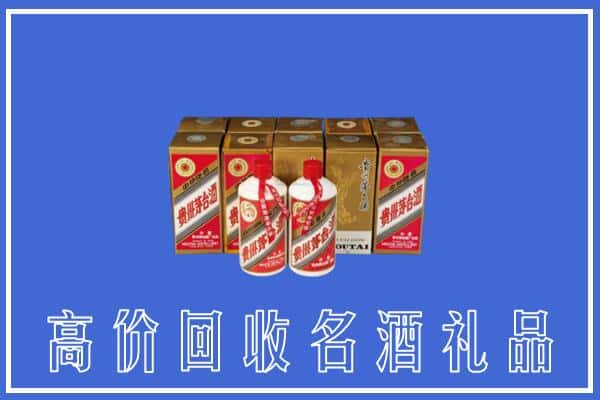 乌兰察布兴和县回收茅台酒